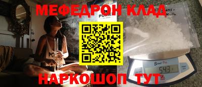 первитин Волгодонск