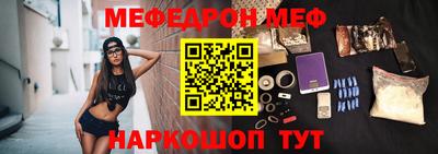 первитин Волгодонск