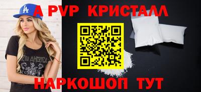 первитин Волгодонск