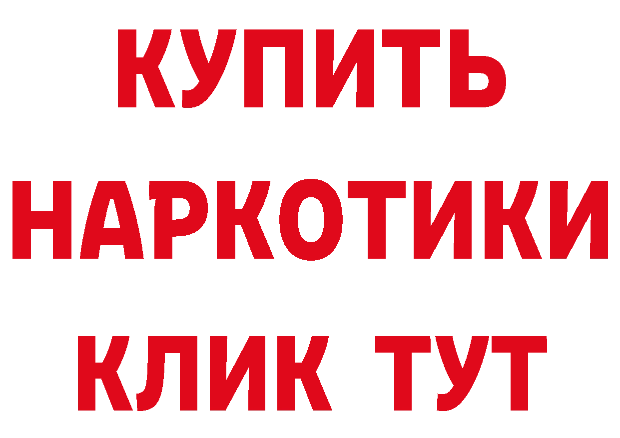 МЯУ-МЯУ VHQ ссылка площадка гидра Подольск