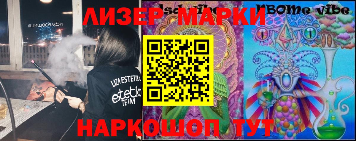 omg ссылки  Вход с VPN  Подольск  LSD-25 экстази кислота  Лсд 25 экстази ecstasy 