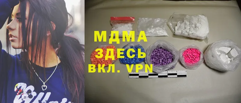 МДМА Molly  Подольск 