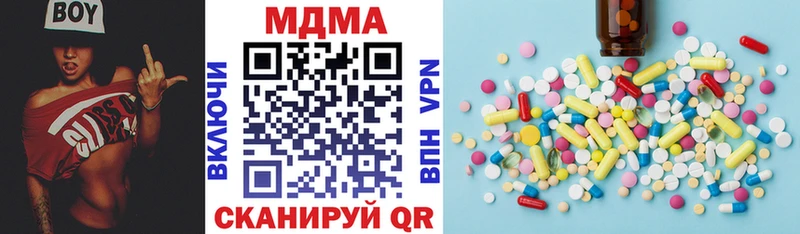 блэк спрут ссылка  Подольск  MDMA кристаллы 