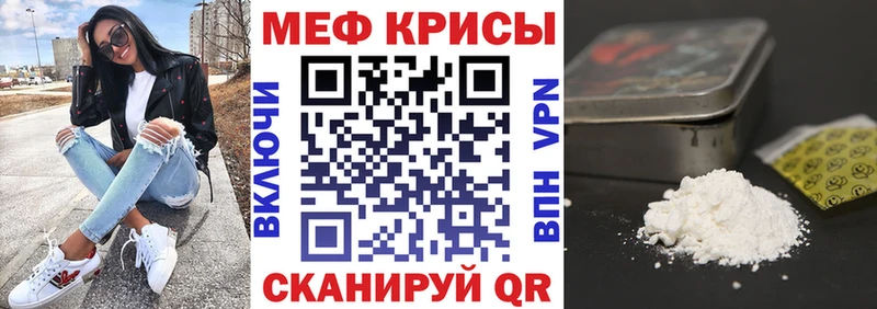 даркнет какой сайт Подольск Мефедрон мука