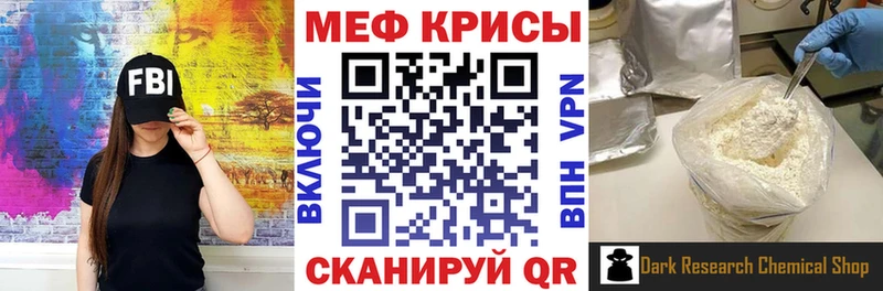Мефедрон  Подольск