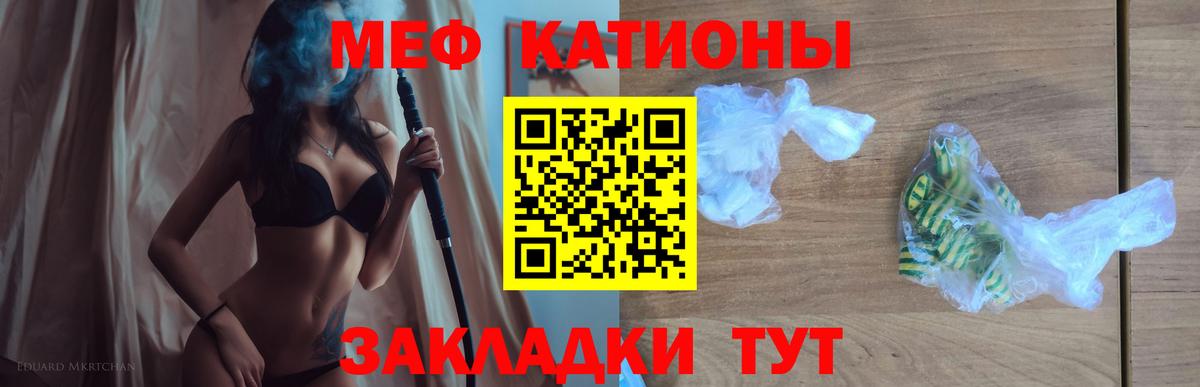 Подольск  МЯУ-МЯУ мука  Вход с VPN 