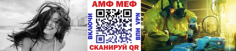 Первитин мет  Подольск 