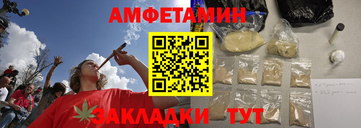 Первитин Декстрометамфетамин 99.9%  Вход с VPN  Первитин Декстрометамфетамин 99.9%  Подольск 