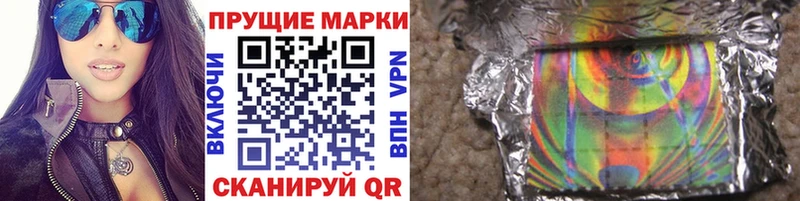 купить наркотики цена Подольск МЕГА ссылки Марки N-bome 1,5мг
