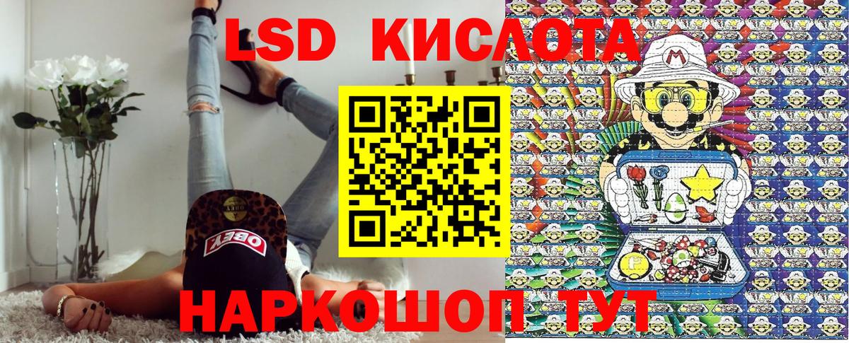 Гашиш Подольск
