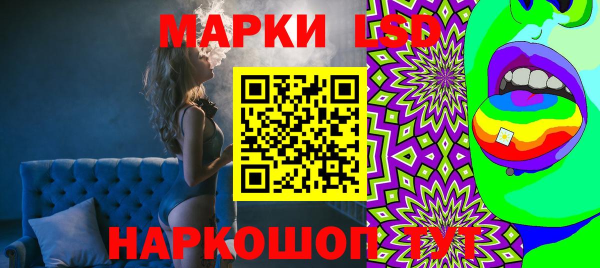 Марки N-bome 1,8мг Подольск
