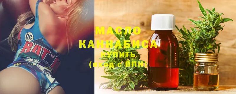 blacksprut   Подольск  нарко площадка какой сайт  ТГК THC oil 