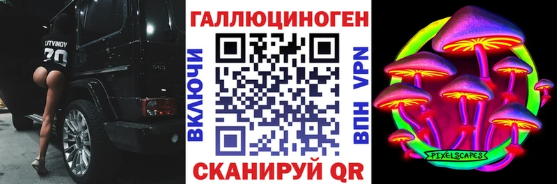 Псилоцибиновые грибы Magic Shrooms  дарнет шоп  Подольск 
