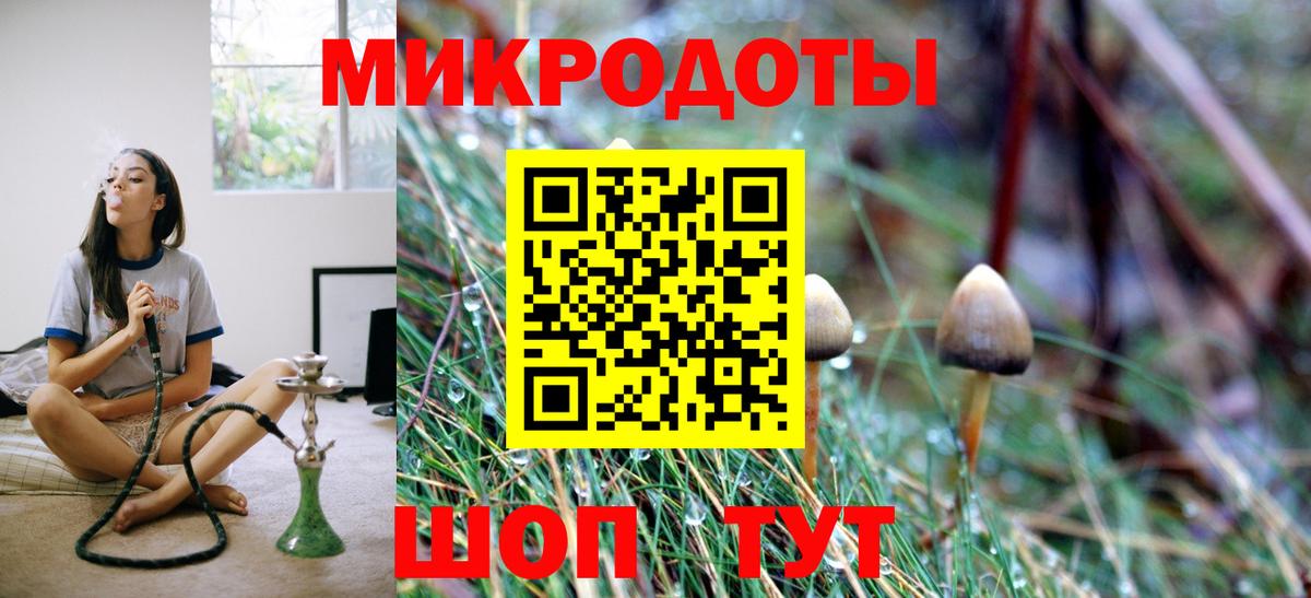 Меф мяу мяу Подольск