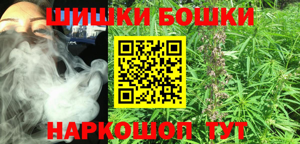 Конопля LSD WEED Подольск