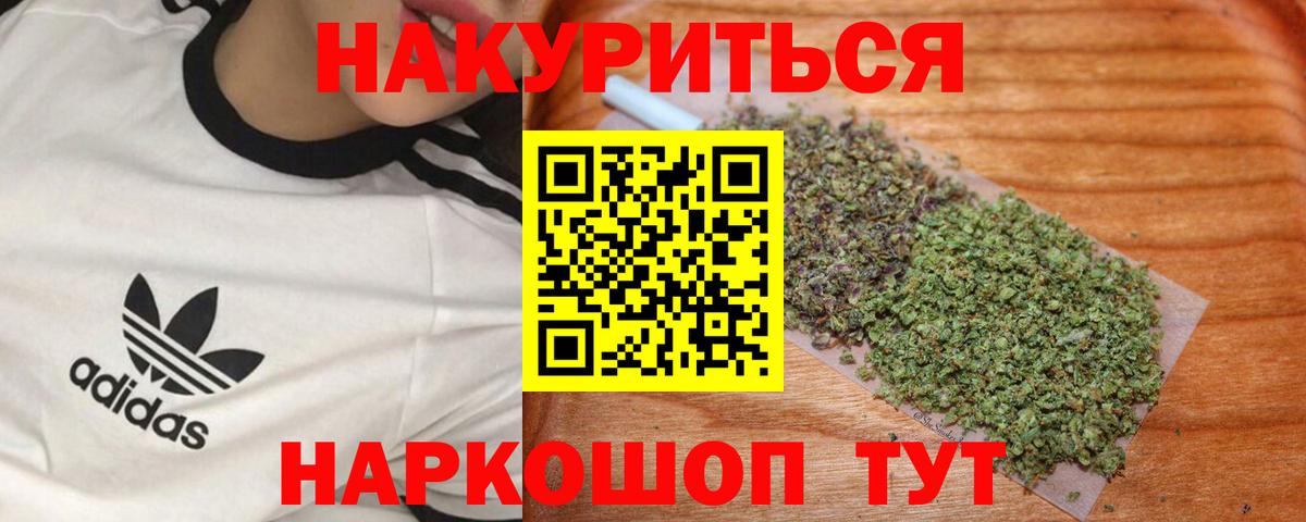Каннабис MAZAR  Марихуана White Widow  Шишки марихуана Bruce Banner  Бошки марихуана MAZAR  Вход с VPN  Подольск 